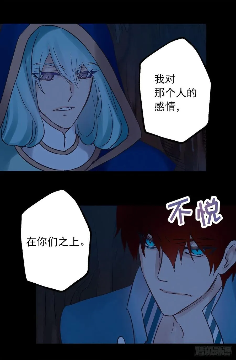 328.你能帮我修炼吗 第7页