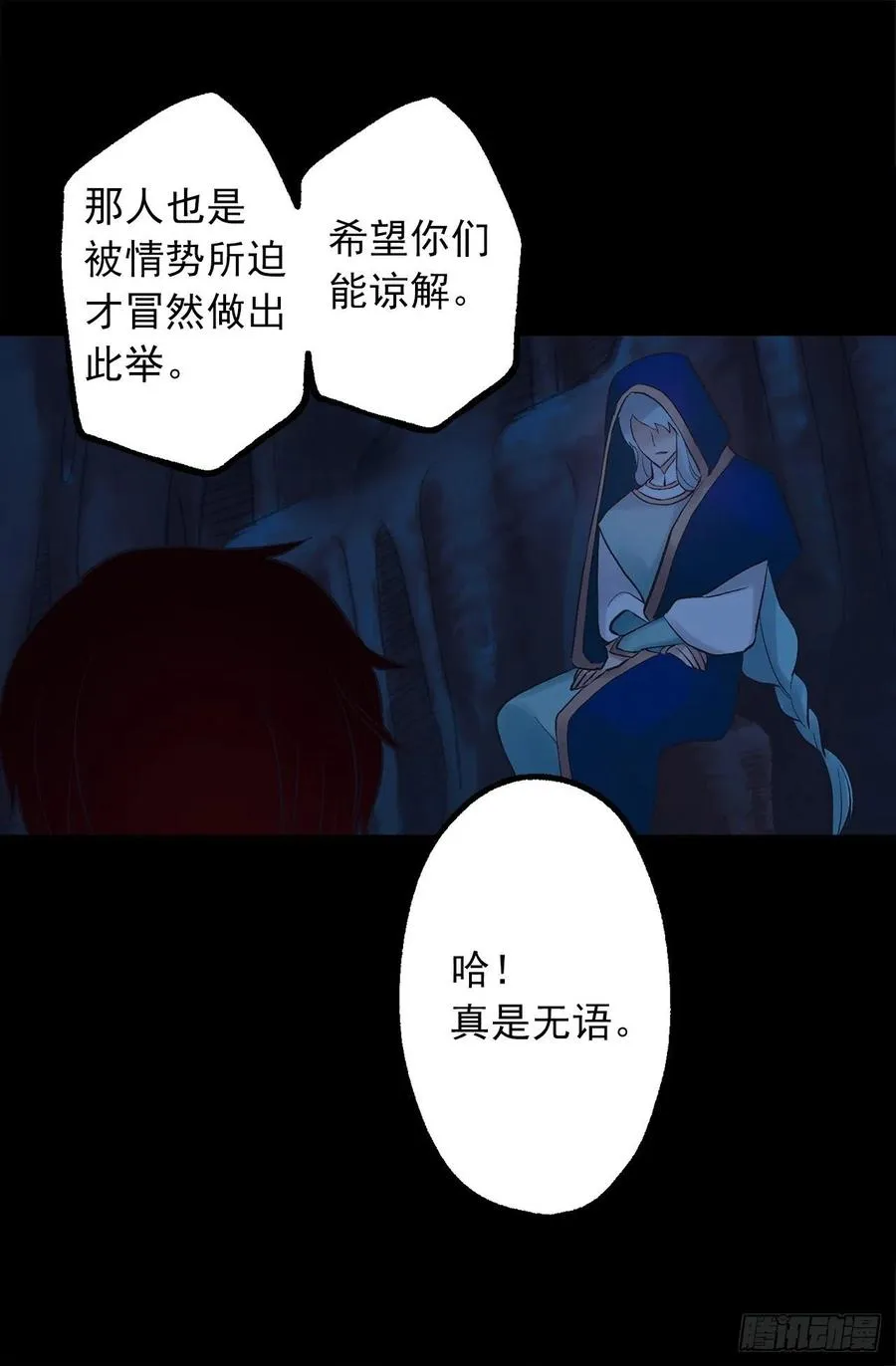 328.你能帮我修炼吗 第8页
