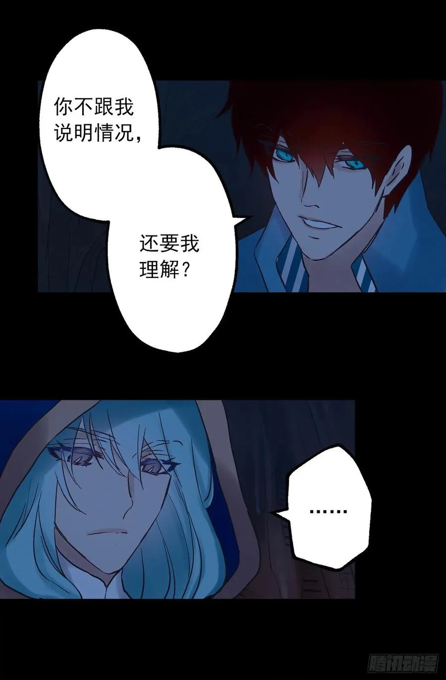 328.你能帮我修炼吗 第9页