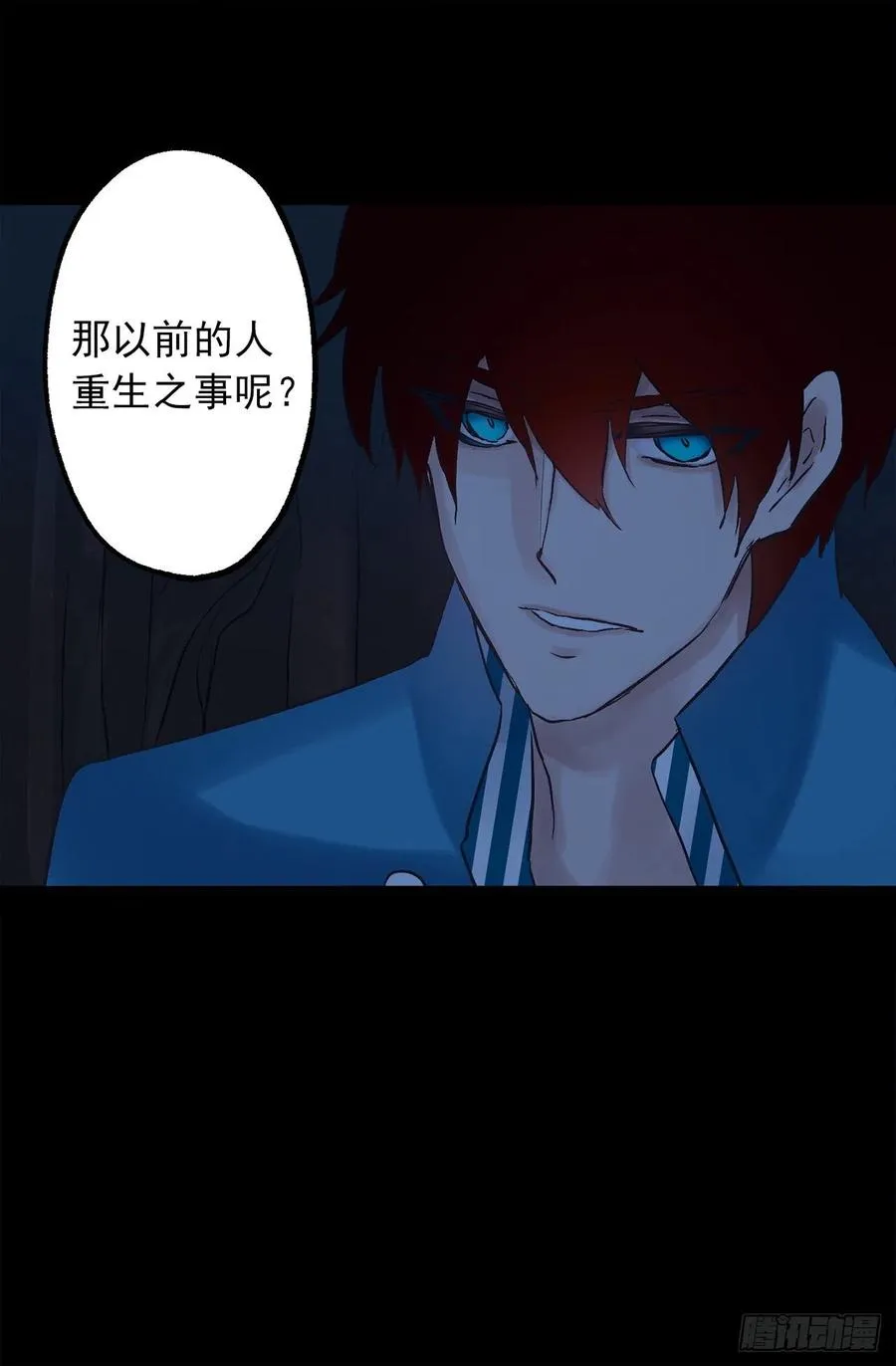328.你能帮我修炼吗 第10页