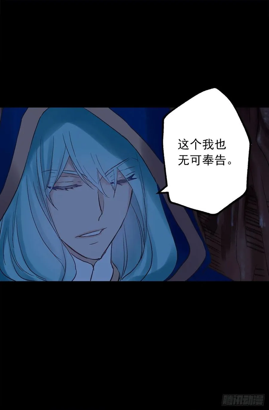 328.你能帮我修炼吗 第11页