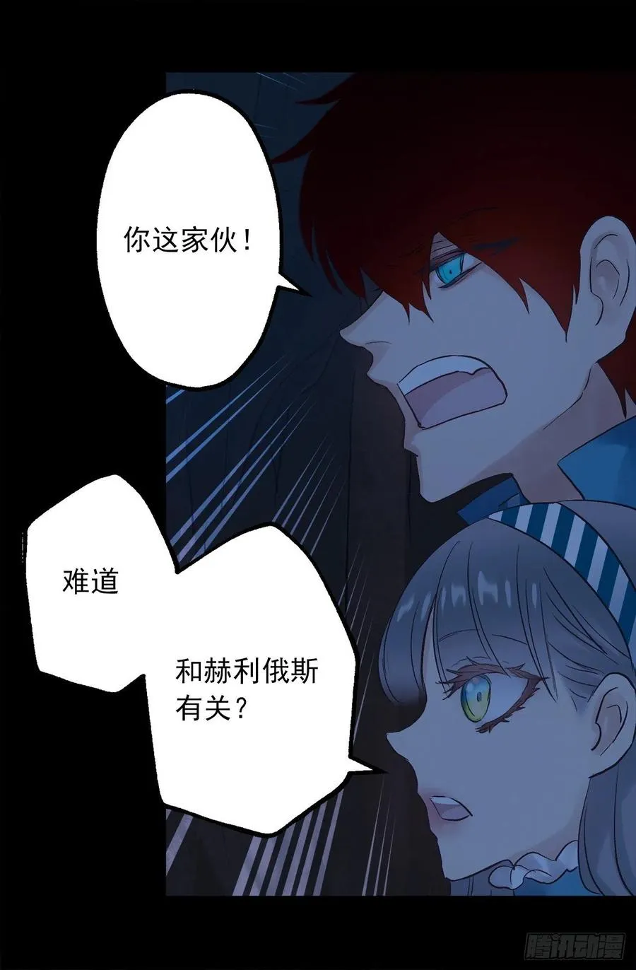 328.你能帮我修炼吗 第12页