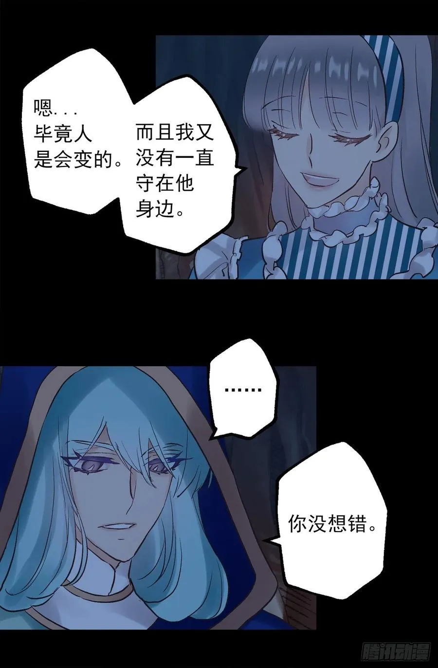 328.你能帮我修炼吗 第15页