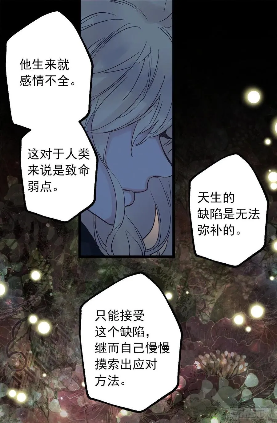 328.你能帮我修炼吗 第16页