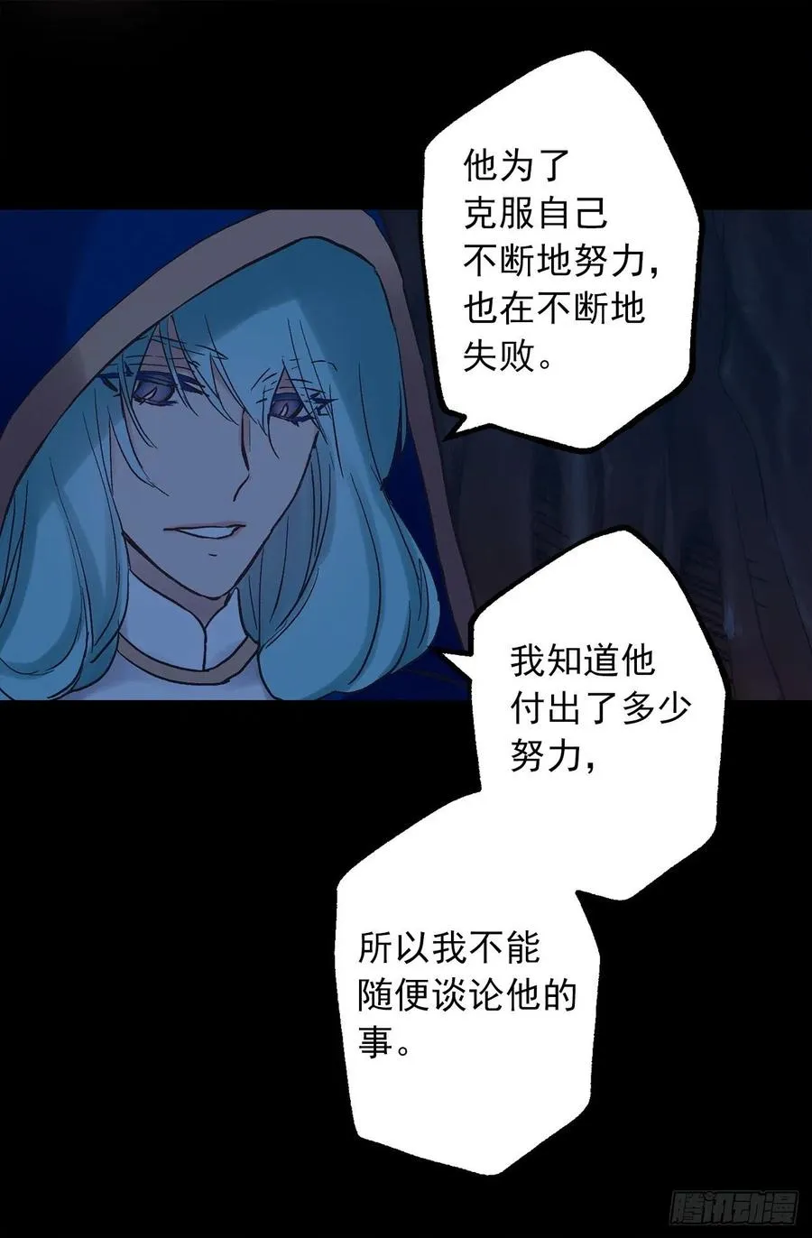 328.你能帮我修炼吗 第17页
