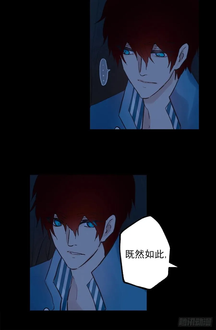 328.你能帮我修炼吗 第18页