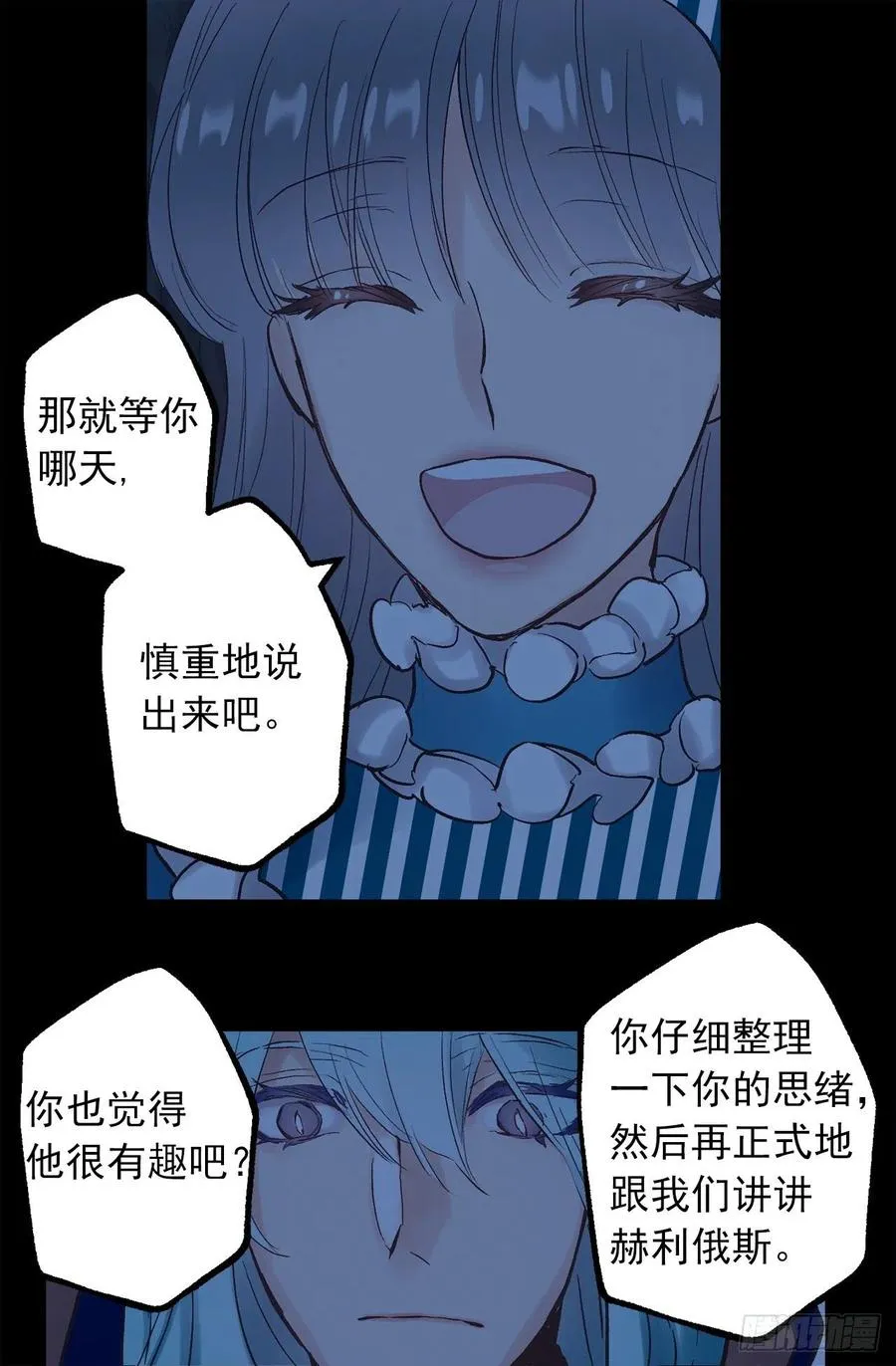 328.你能帮我修炼吗 第19页