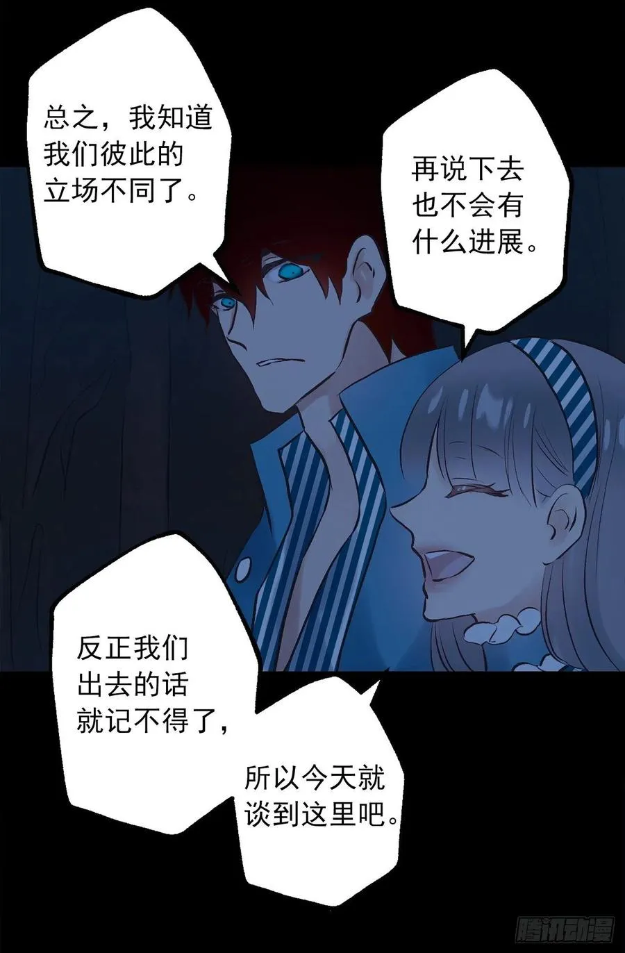328.你能帮我修炼吗 第20页