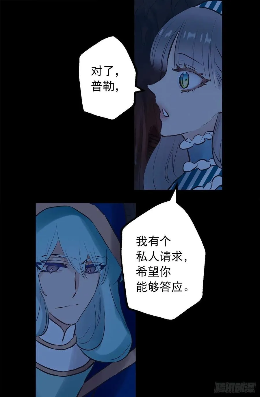328.你能帮我修炼吗 第21页