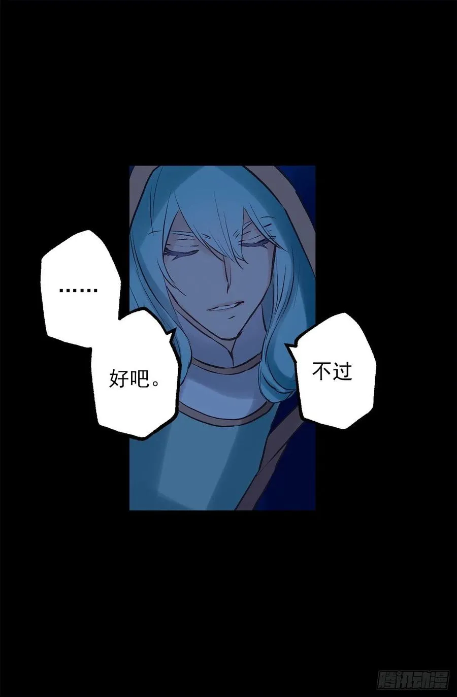 328.你能帮我修炼吗 第24页