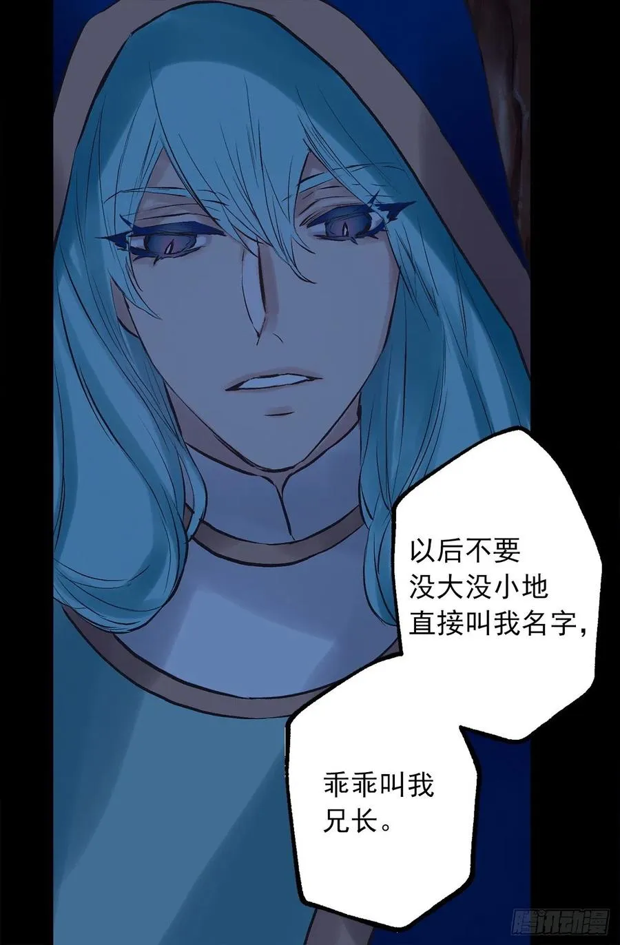 328.你能帮我修炼吗 第25页
