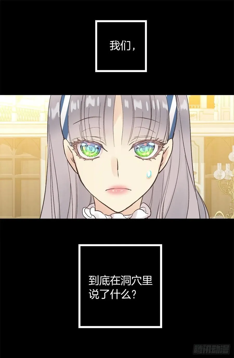 329.我帮你修炼，你叫我兄长 第2页
