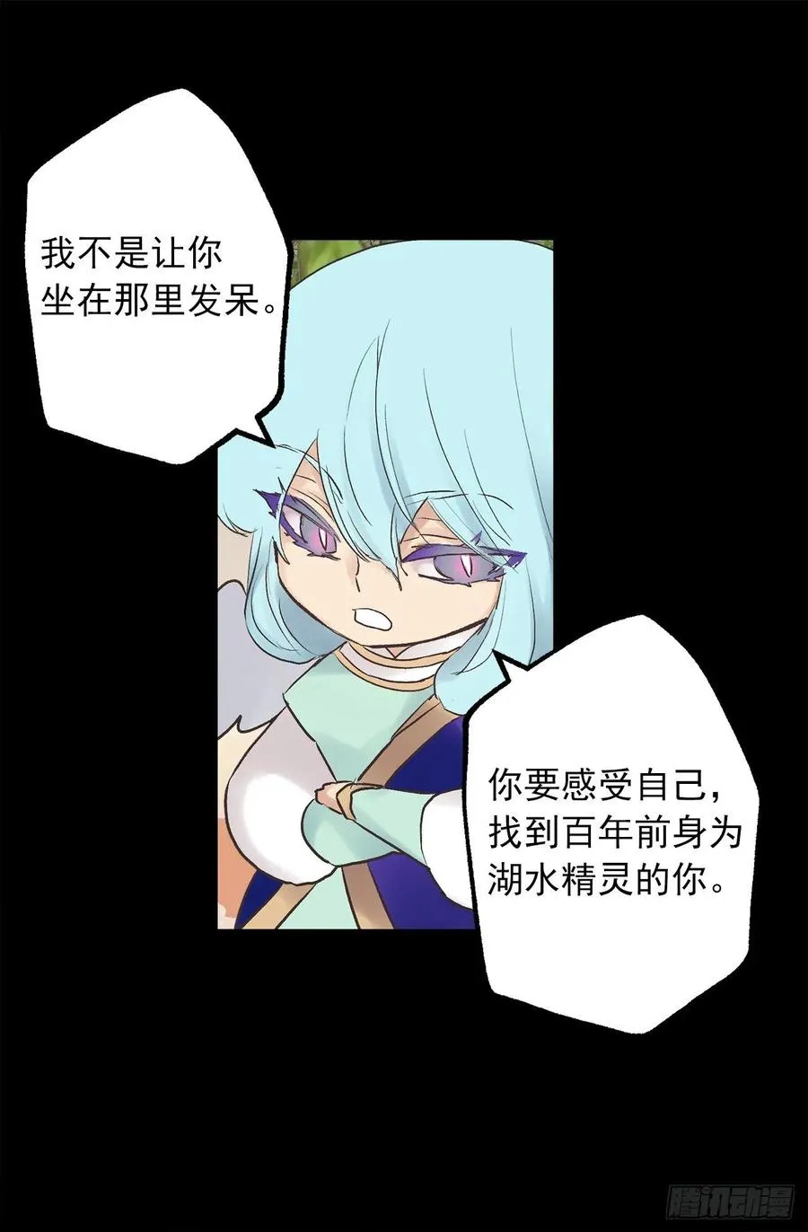329.我帮你修炼，你叫我兄长 第25页
