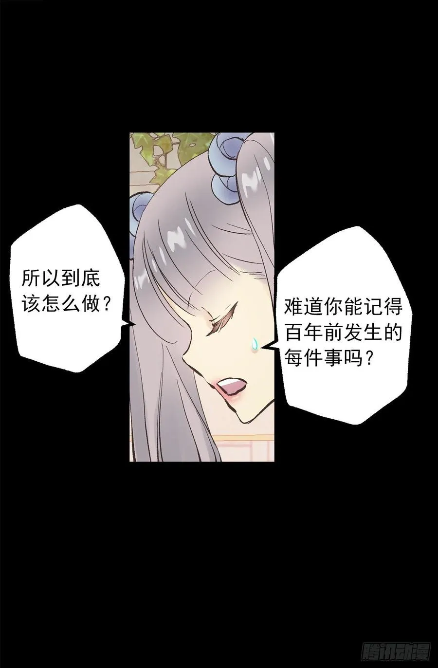 329.我帮你修炼，你叫我兄长 第26页