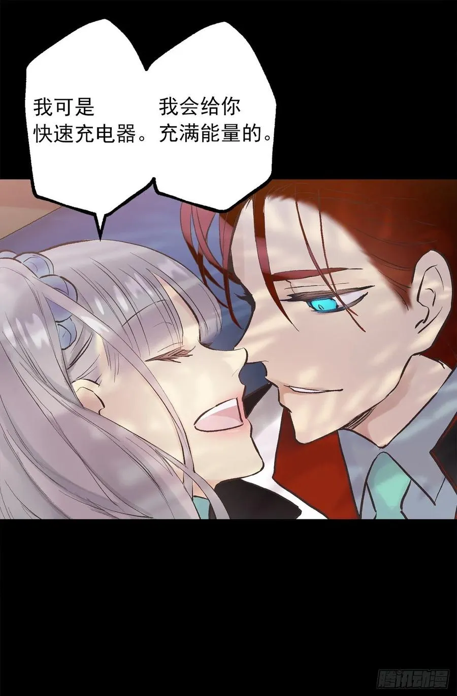 330.用美男计？ 第24页