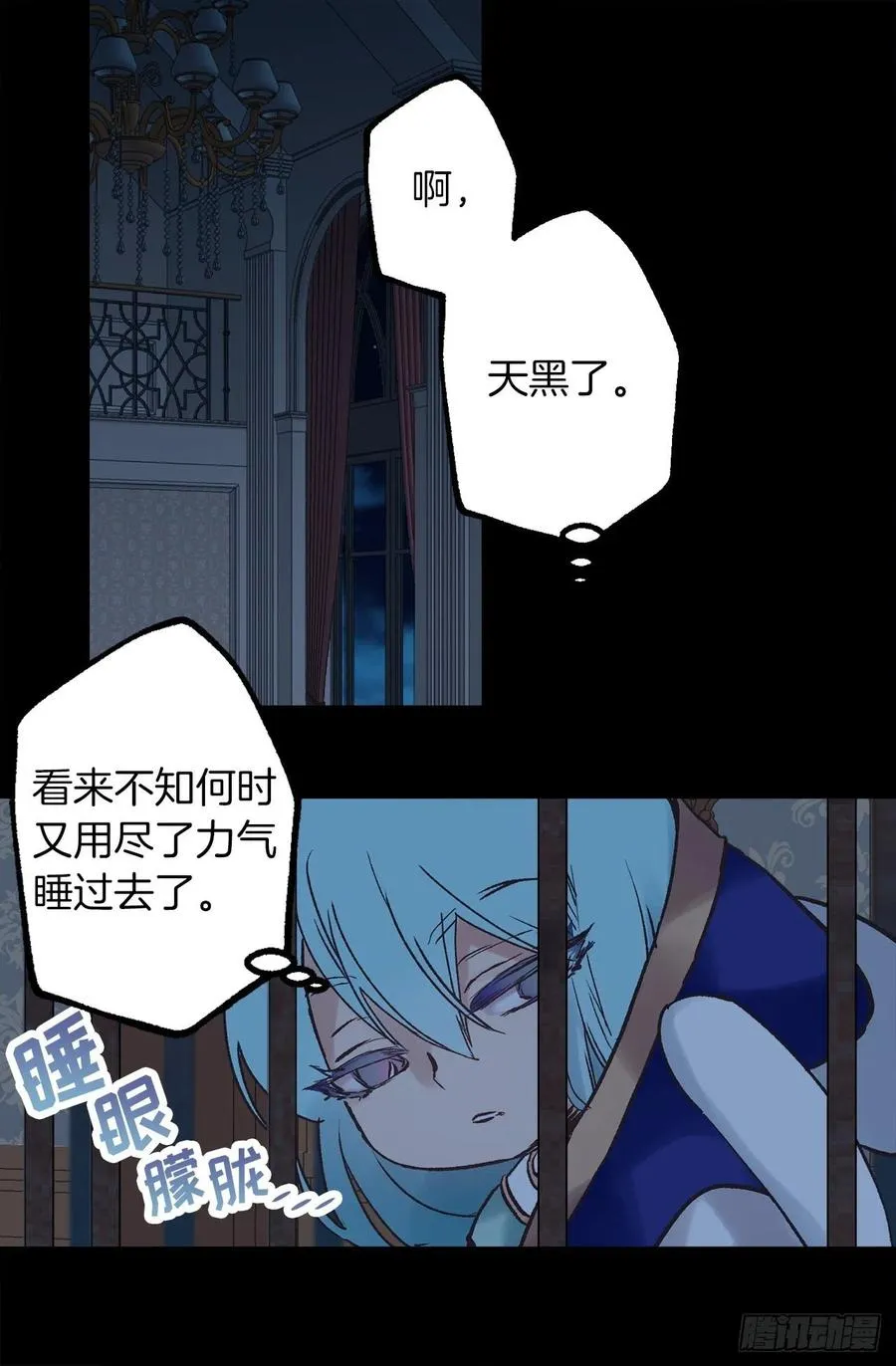 331.难道他一直强忍着自己 第2页