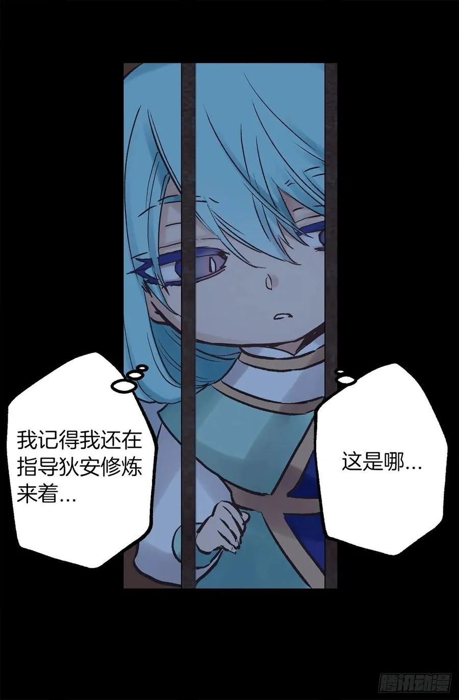 331.难道他一直强忍着自己 第3页