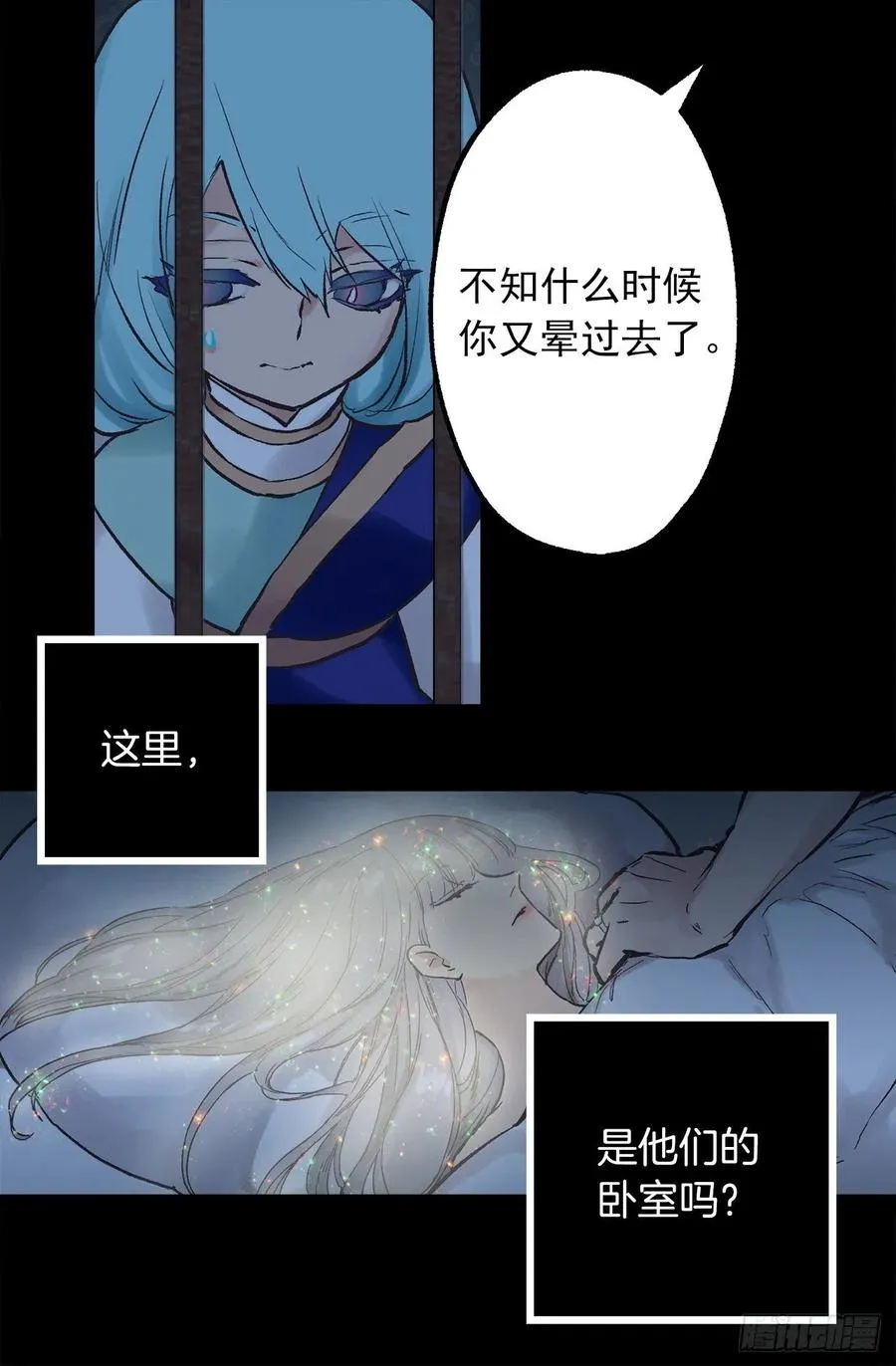 331.难道他一直强忍着自己 第7页
