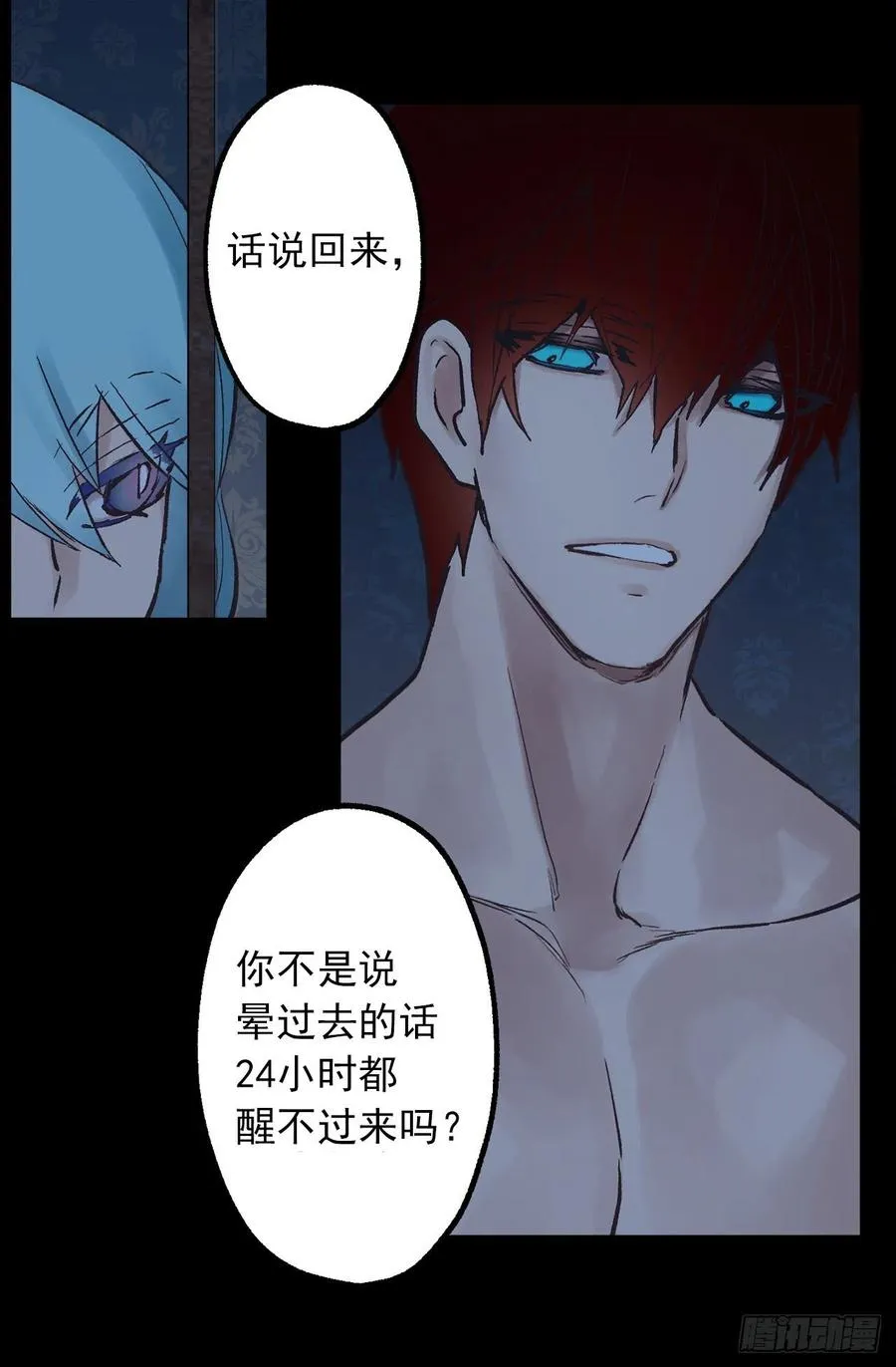 331.难道他一直强忍着自己 第8页