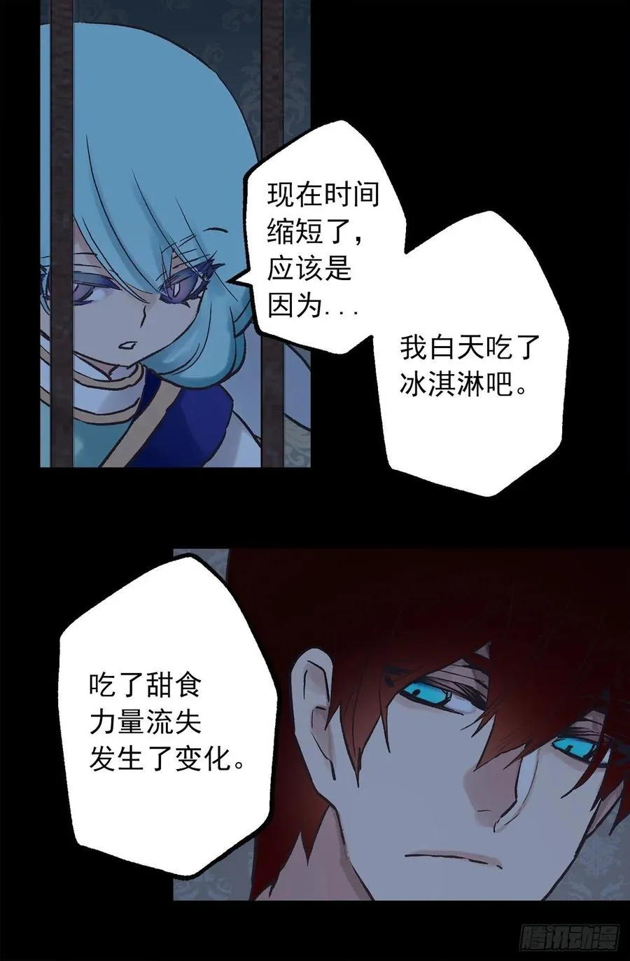 331.难道他一直强忍着自己 第9页