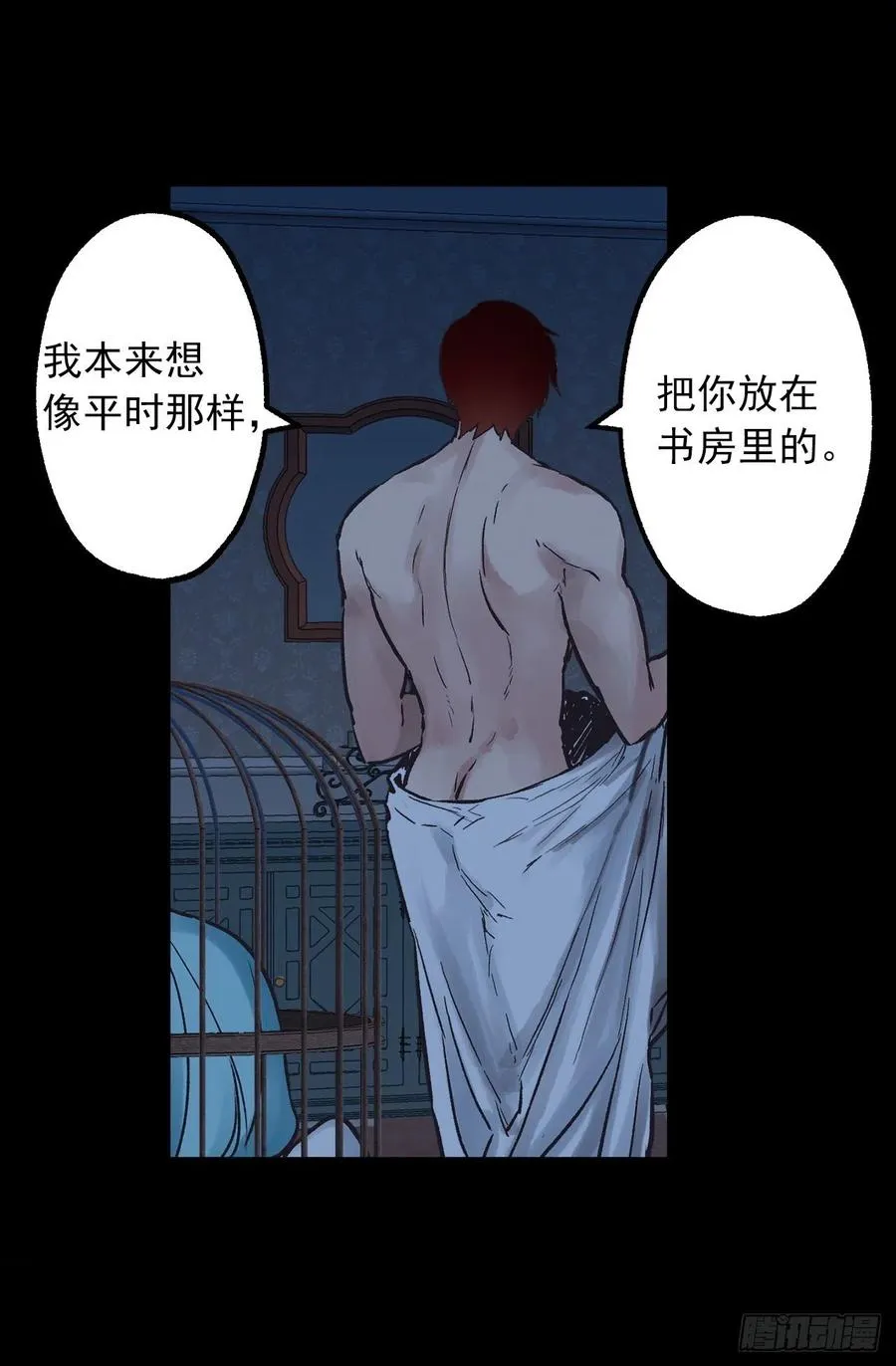 331.难道他一直强忍着自己 第11页