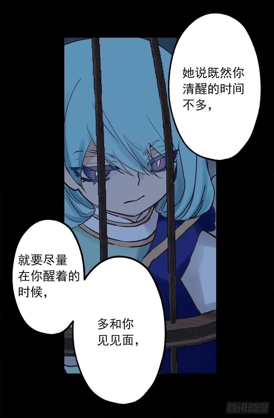 331.难道他一直强忍着自己 第13页