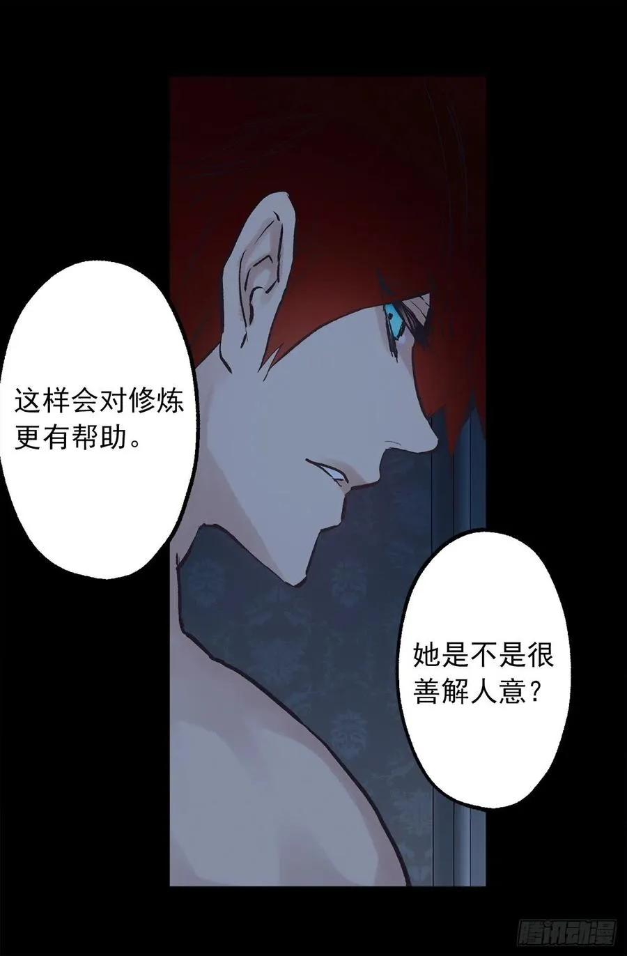 331.难道他一直强忍着自己 第14页