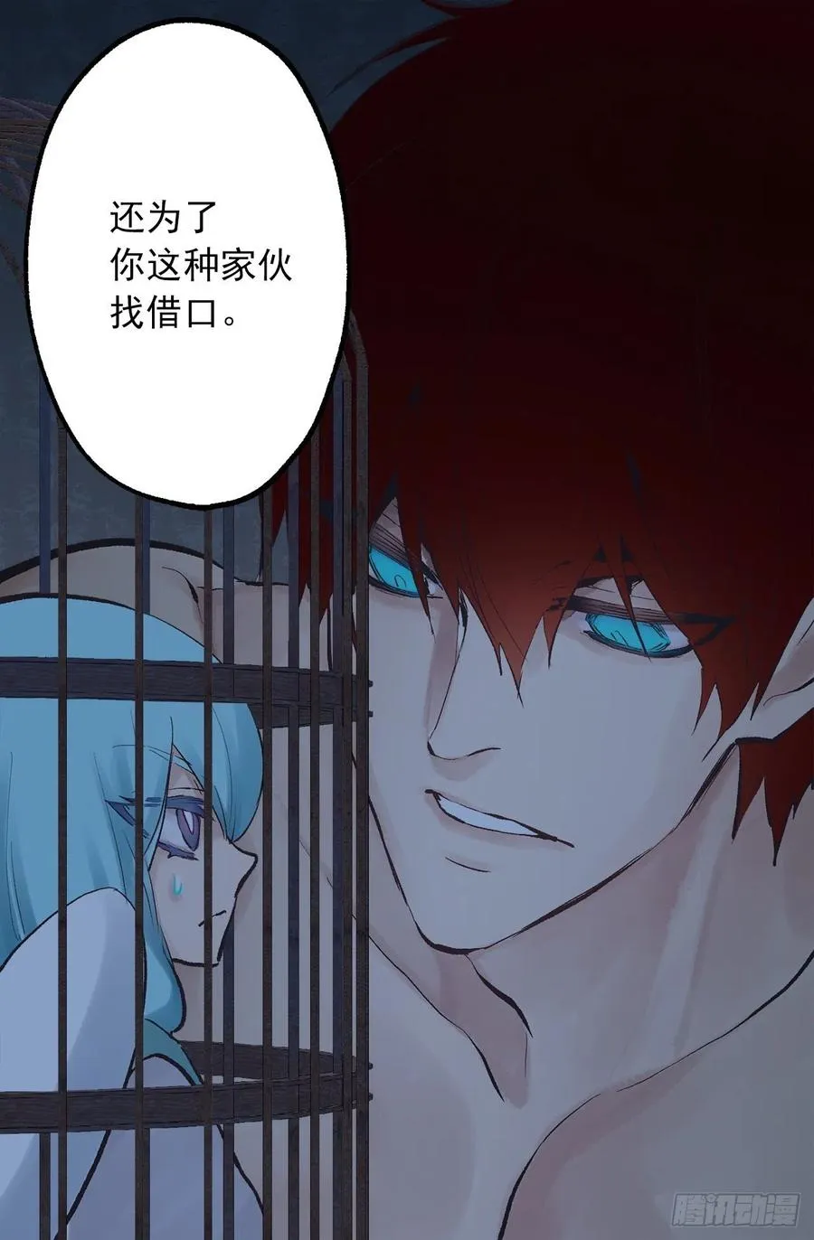 331.难道他一直强忍着自己 第15页