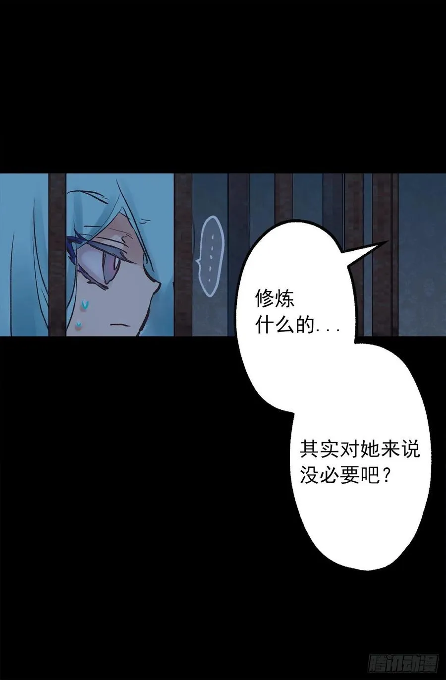 331.难道他一直强忍着自己 第16页