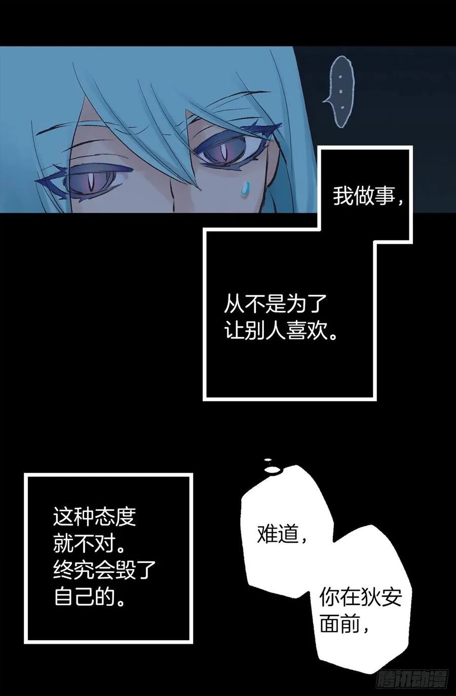 331.难道他一直强忍着自己 第20页