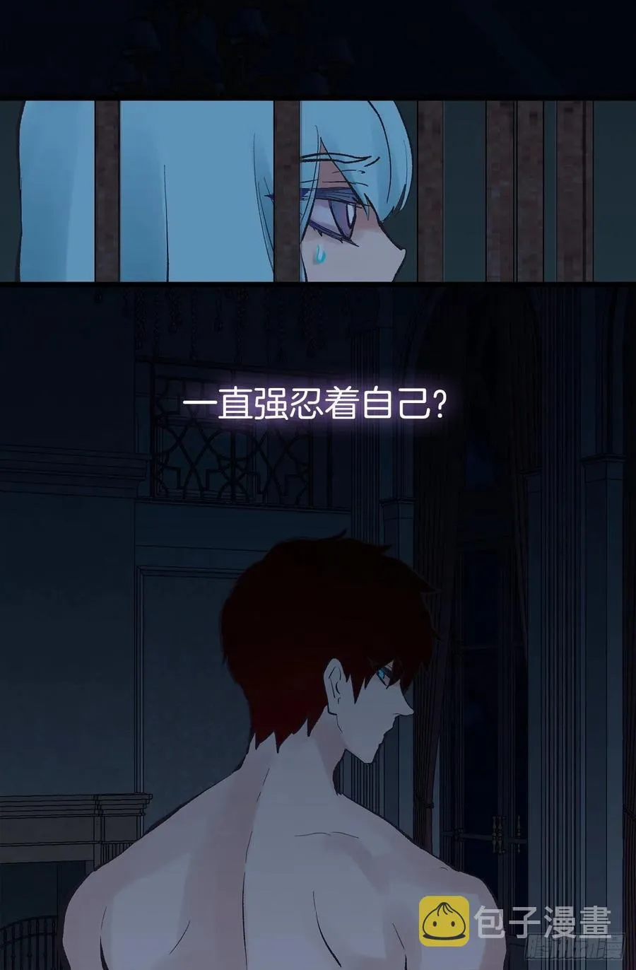 331.难道他一直强忍着自己 第21页