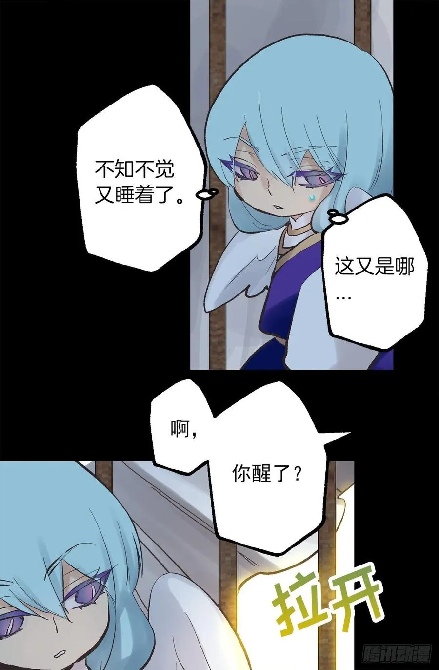 331.难道他一直强忍着自己 第23页