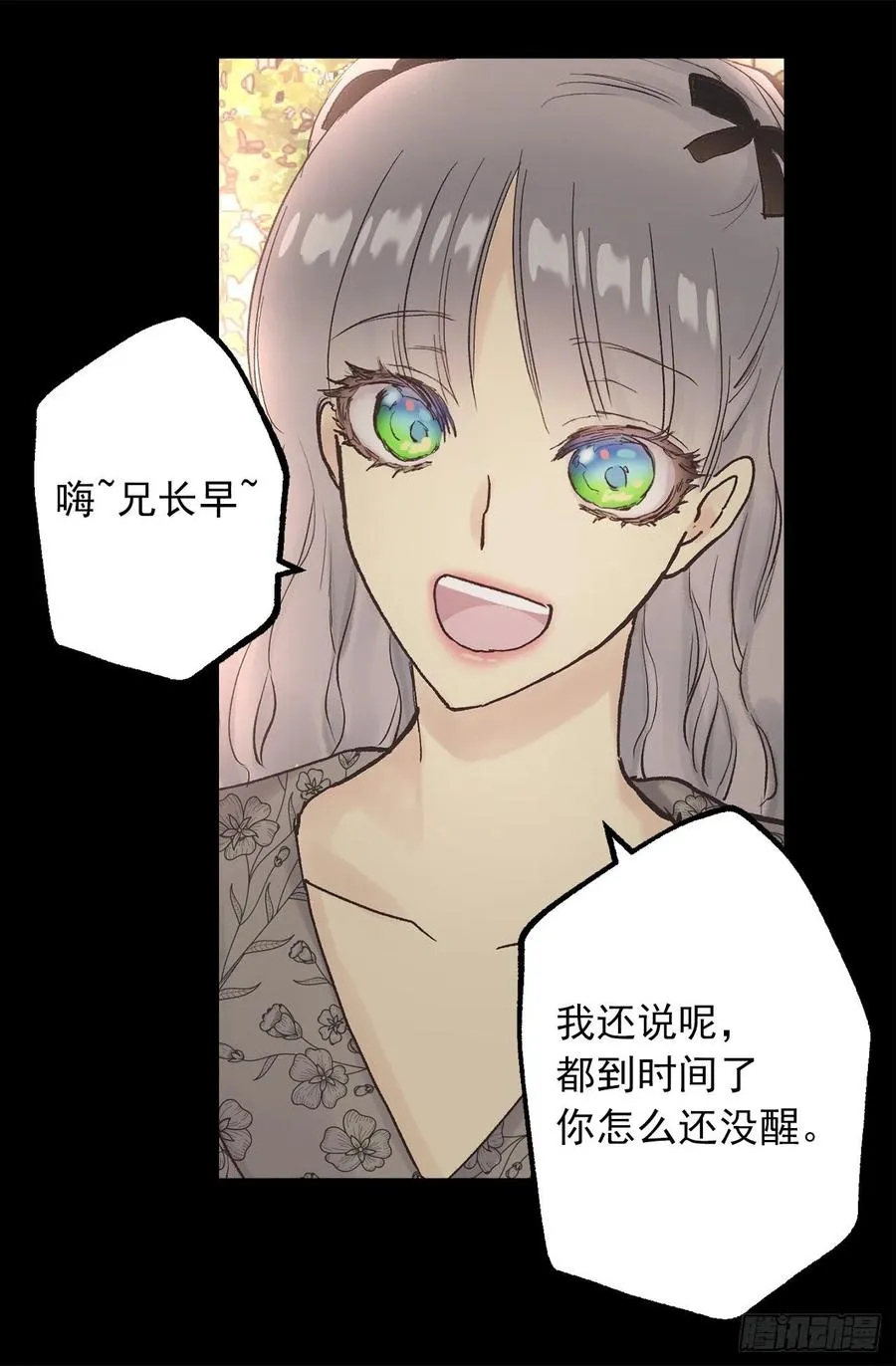 331.难道他一直强忍着自己 第24页