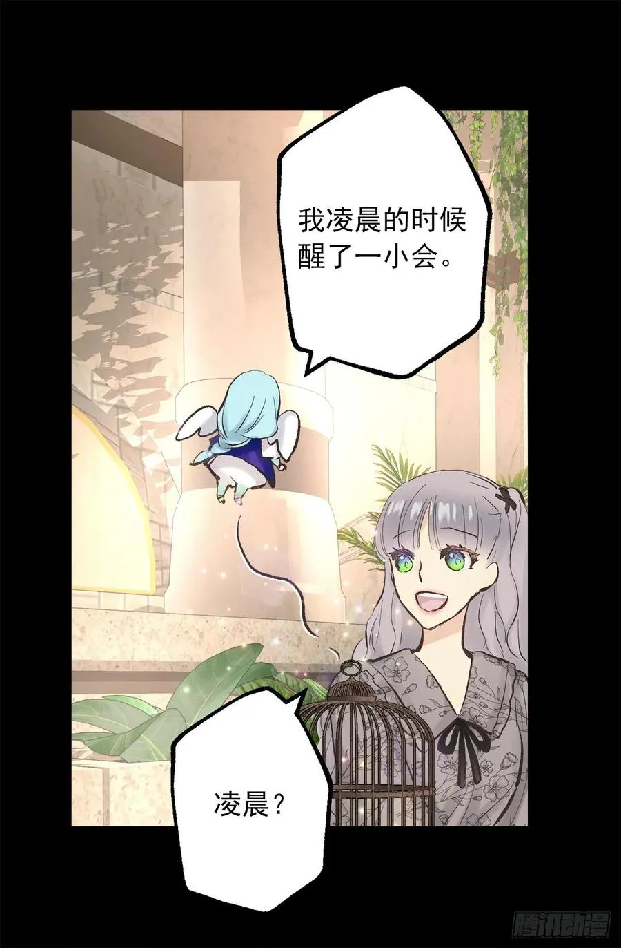 331.难道他一直强忍着自己 第25页