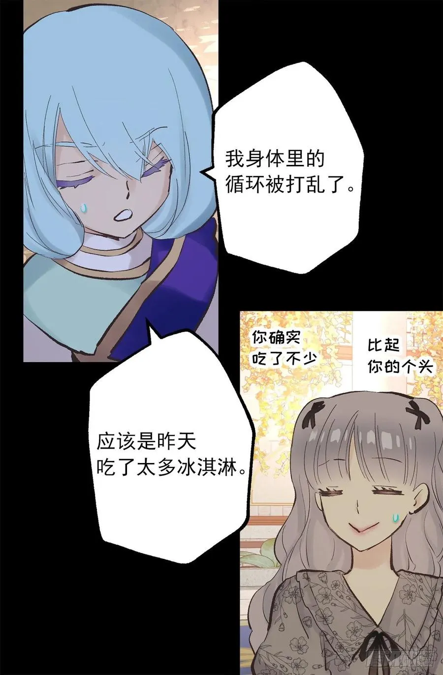 331.难道他一直强忍着自己 第26页