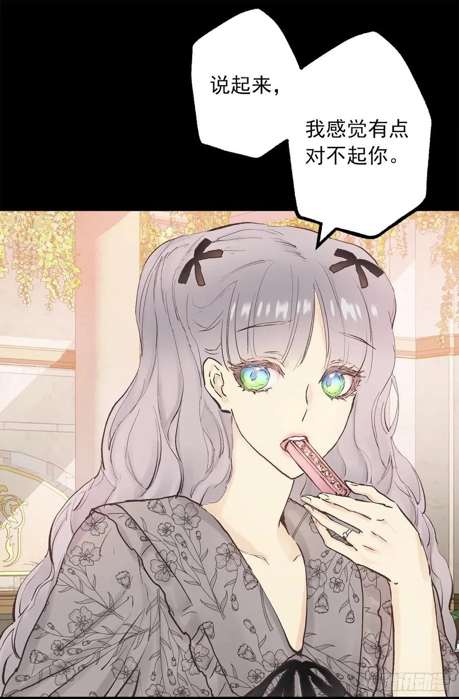 331.难道他一直强忍着自己 第28页