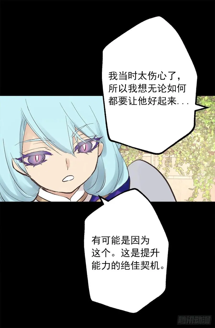331.难道他一直强忍着自己 第31页