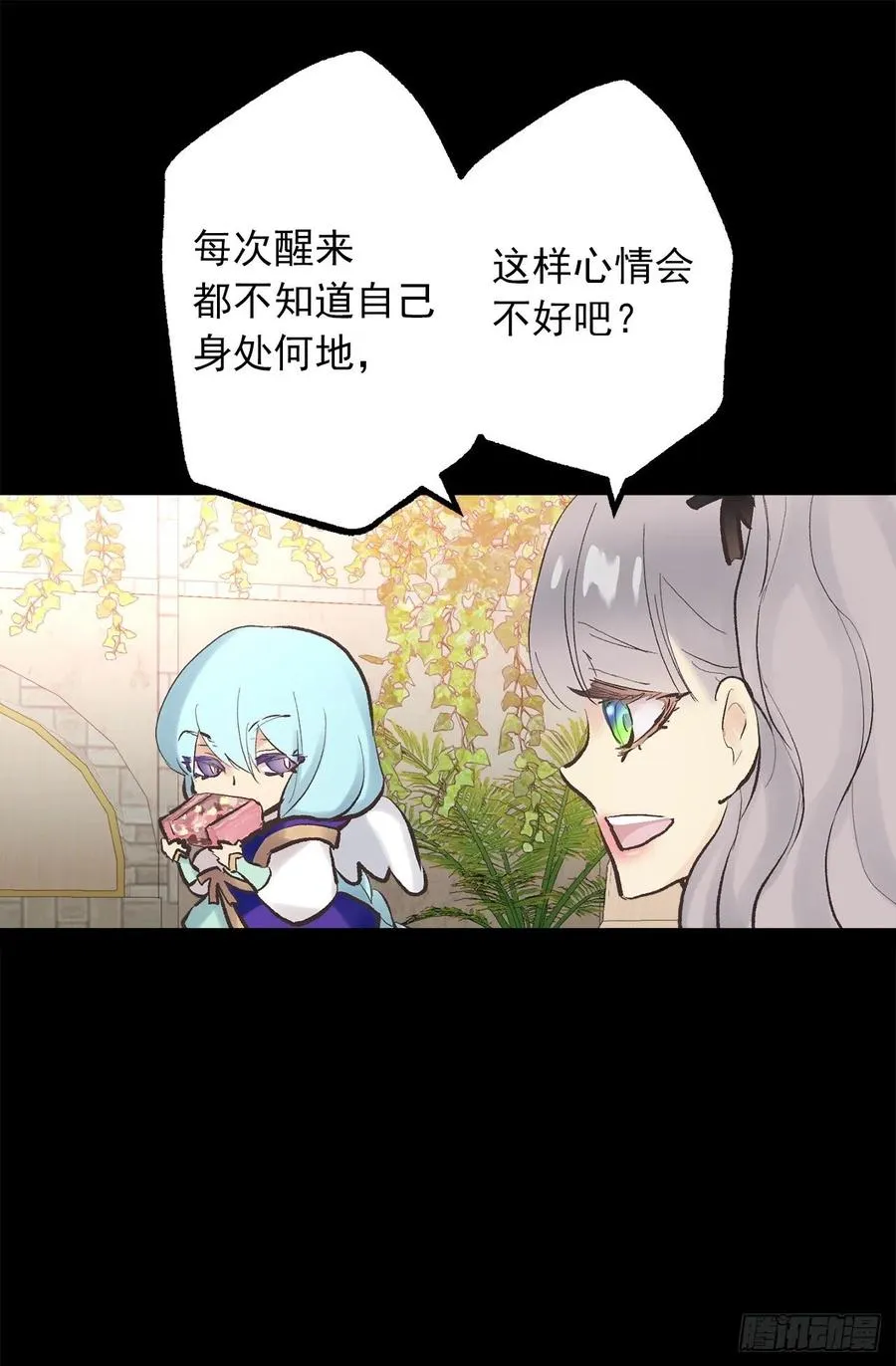 332.你旁边的是鸟还是人 第2页