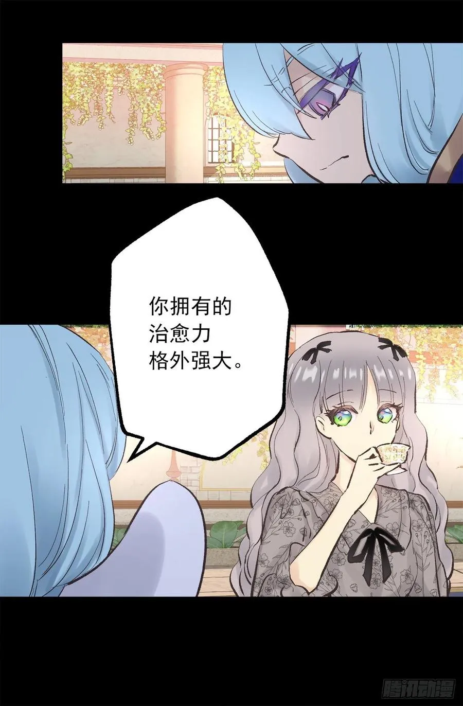 332.你旁边的是鸟还是人 第14页