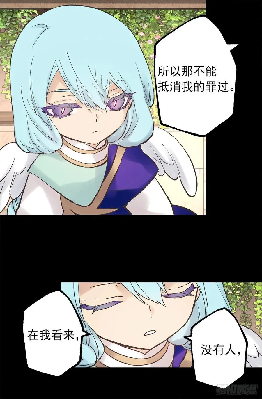 333.原来你还会清除记忆 第16页
