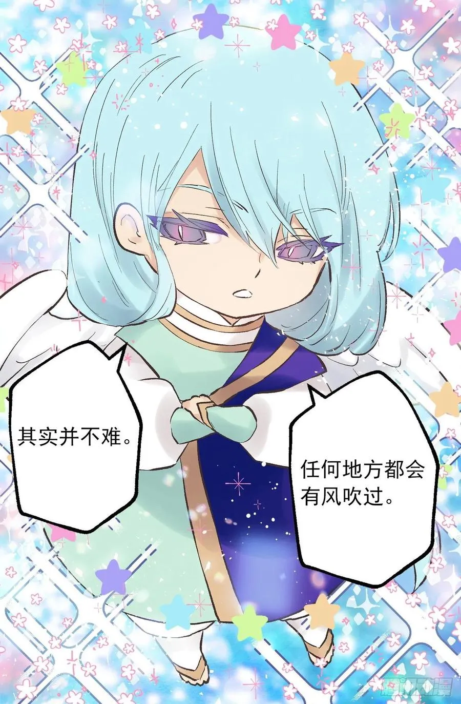 333.原来你还会清除记忆 第27页