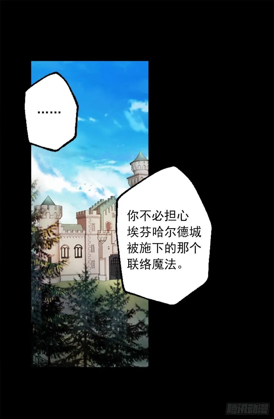 334.我分一点力量给你吧 第22页