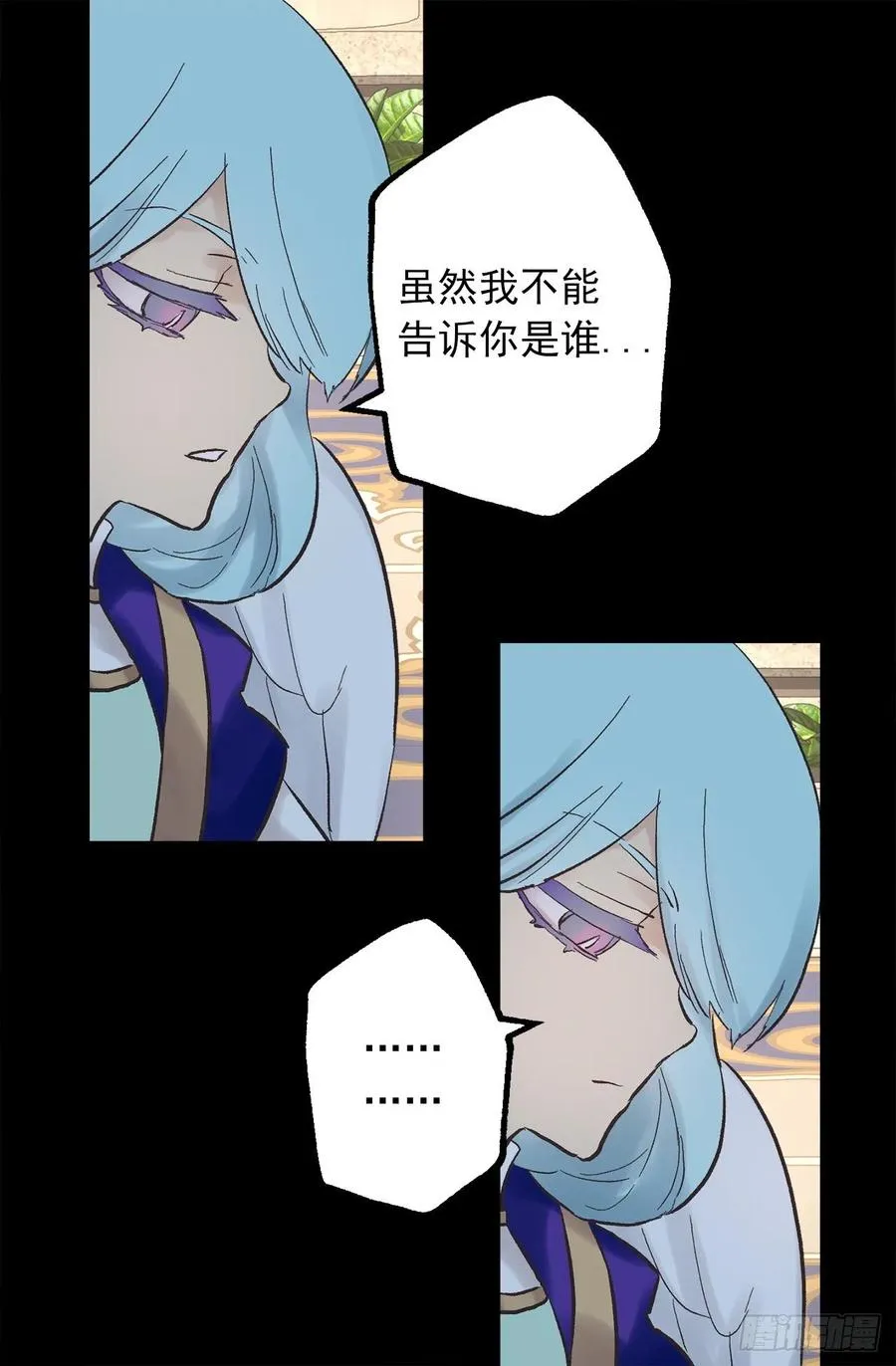 334.我分一点力量给你吧 第24页