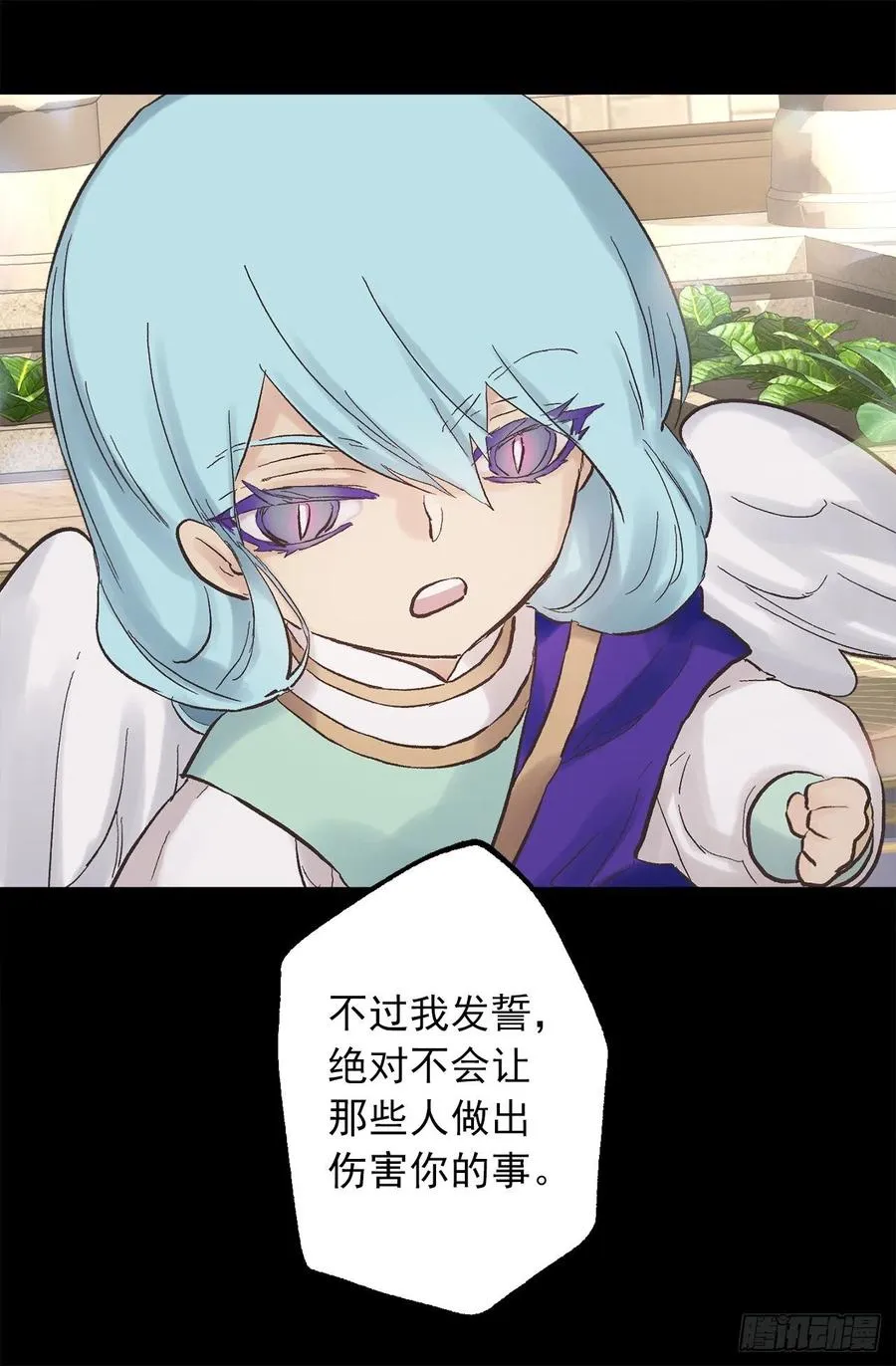 334.我分一点力量给你吧 第25页