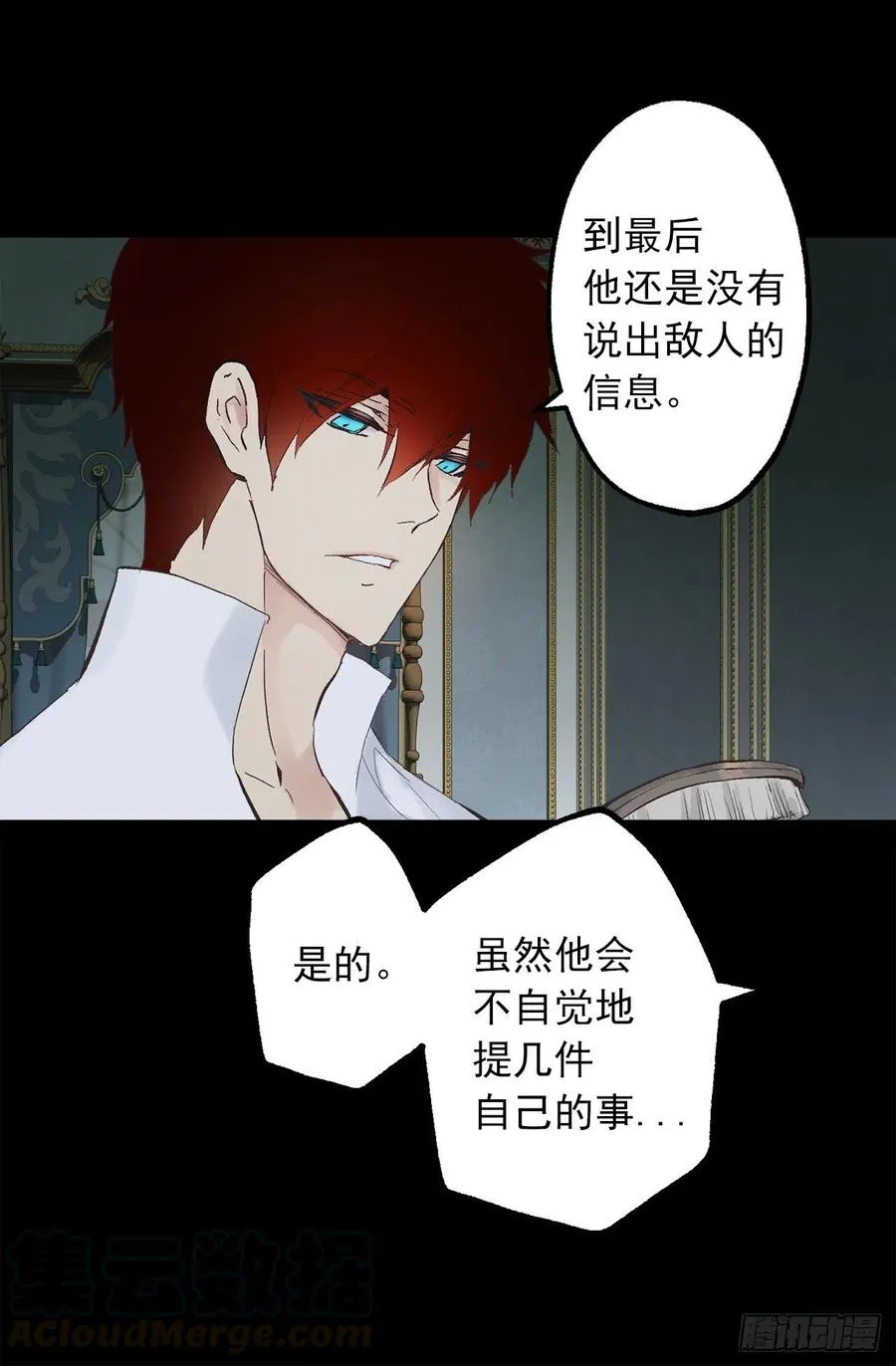 335.修复的能力 第4页