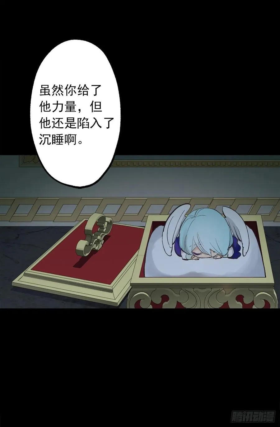 335.修复的能力 第6页