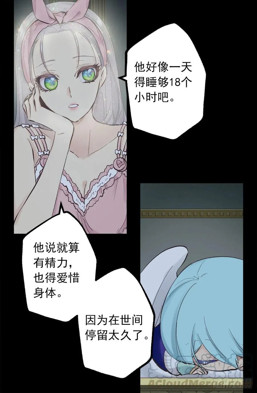 335.修复的能力 第7页
