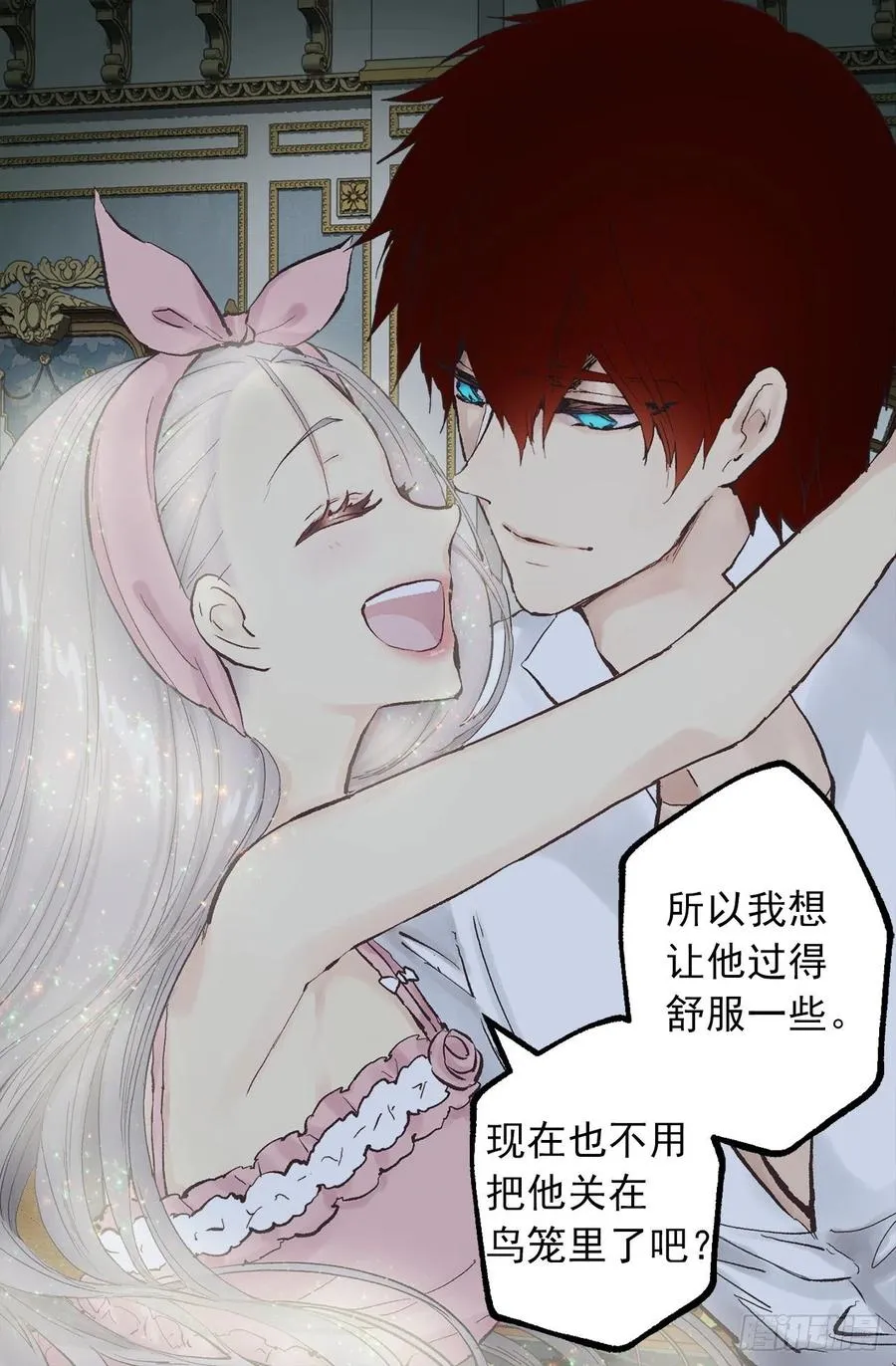 335.修复的能力 第8页