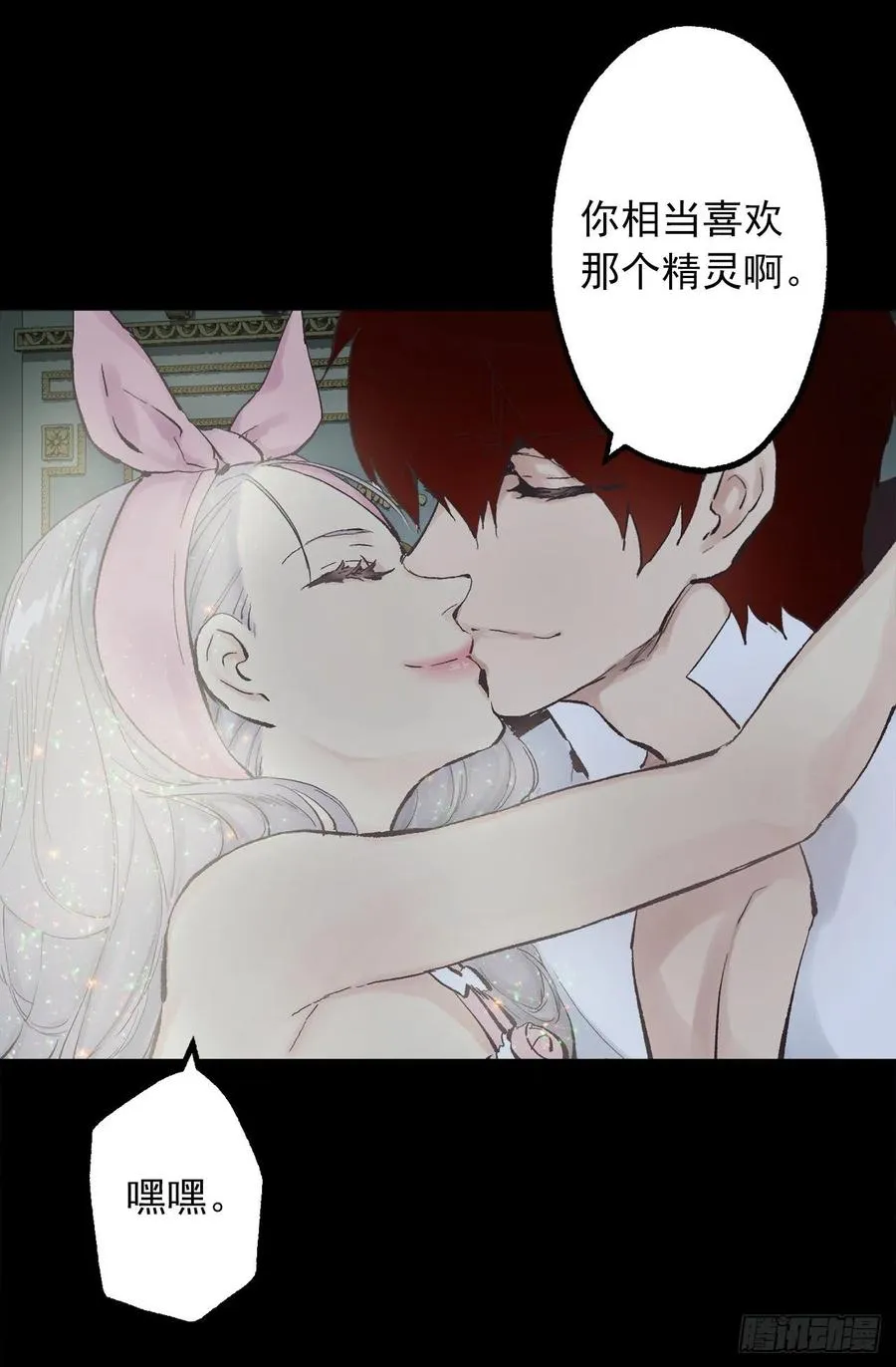 335.修复的能力 第9页