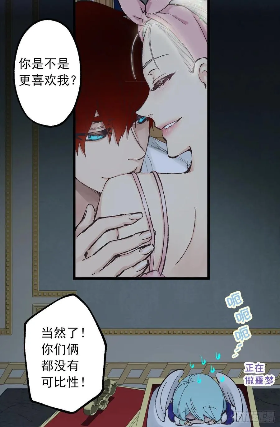 335.修复的能力 第11页